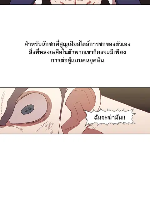 หน้า 37 จาก 98