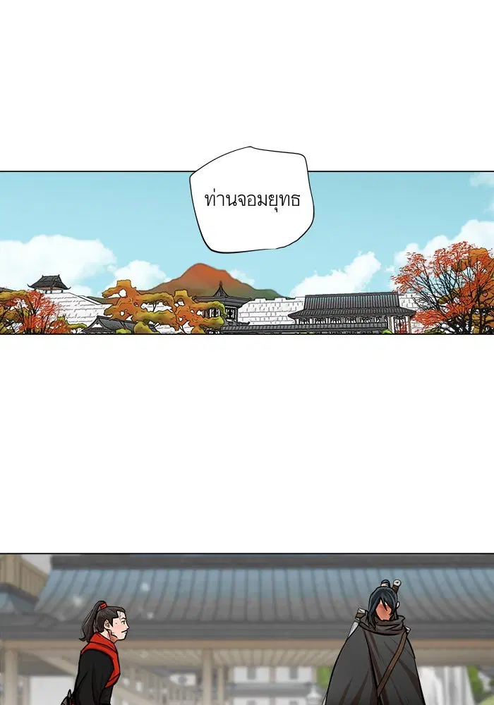 หน้า 25 จาก 61