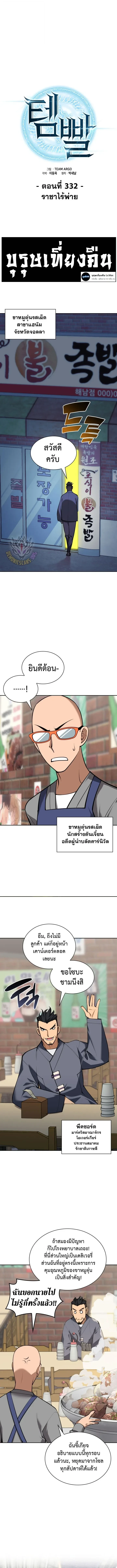 หน้า 1 จาก 19