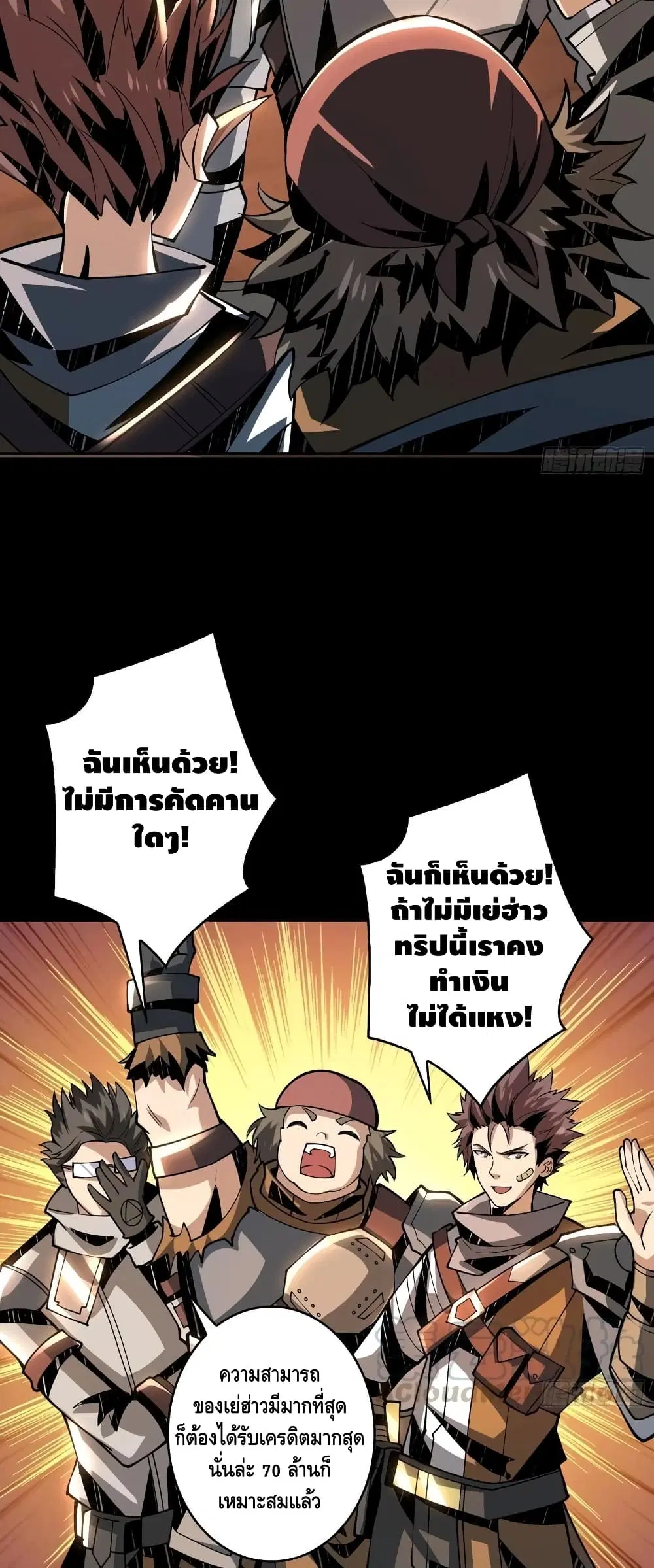 หน้า 13 จาก 27