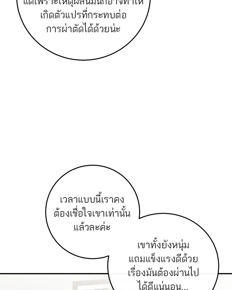 หน้า 77 จาก 120
