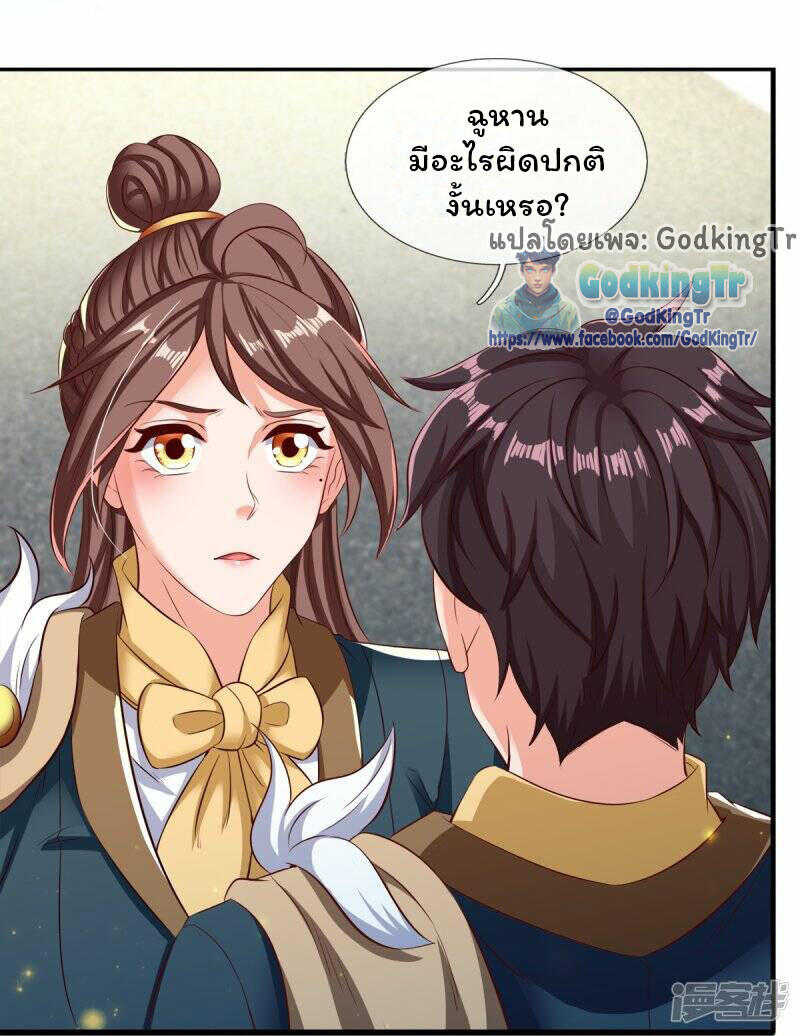 หน้า 29 จาก 32