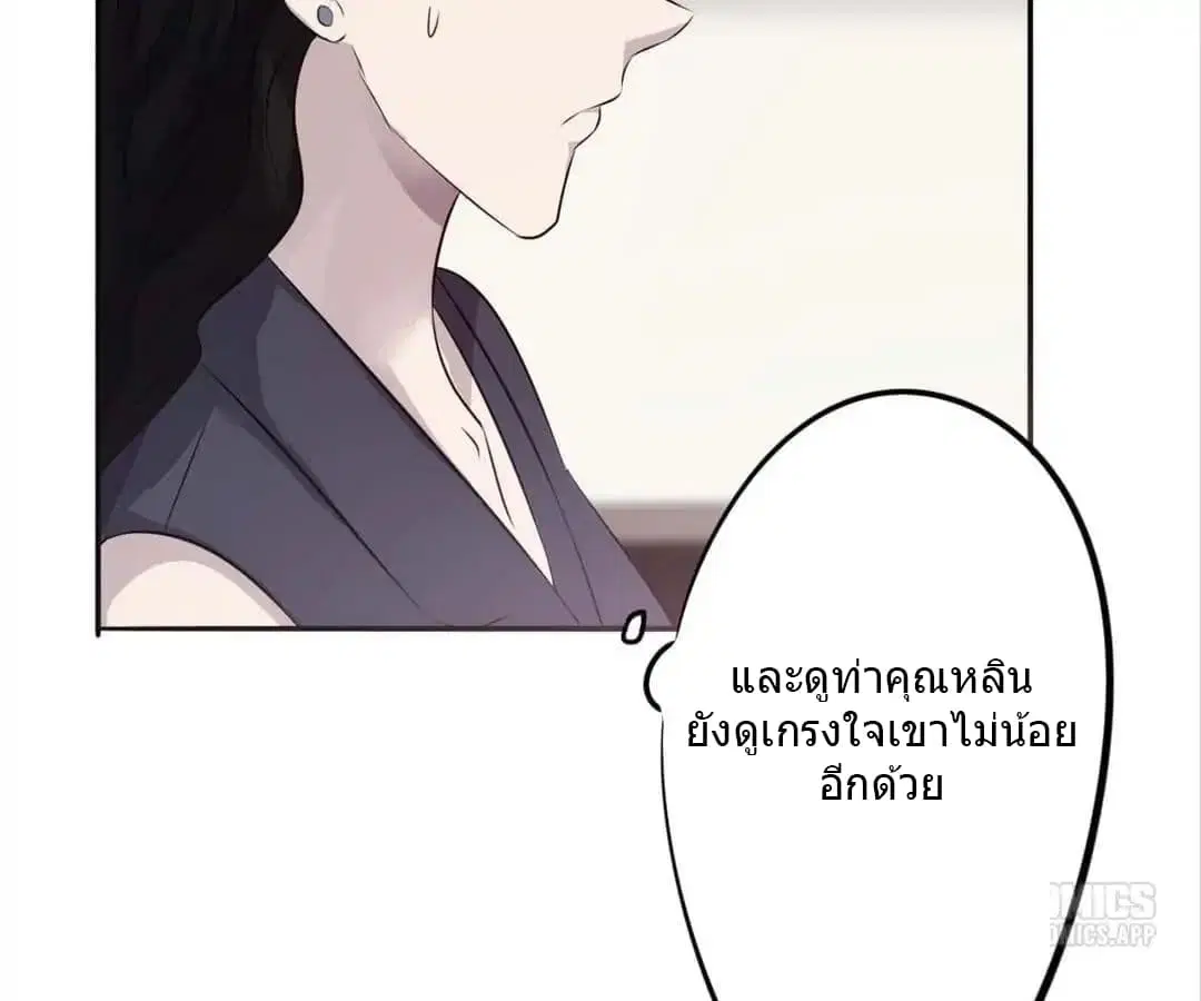 หน้า 7 จาก 29