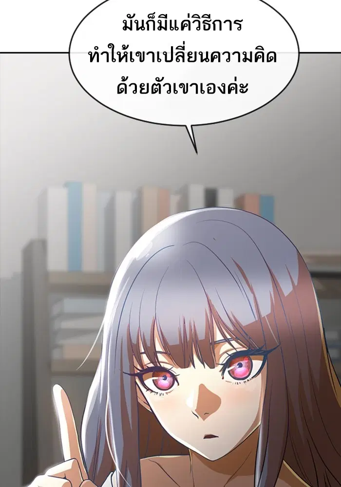 หน้า 57 จาก 130