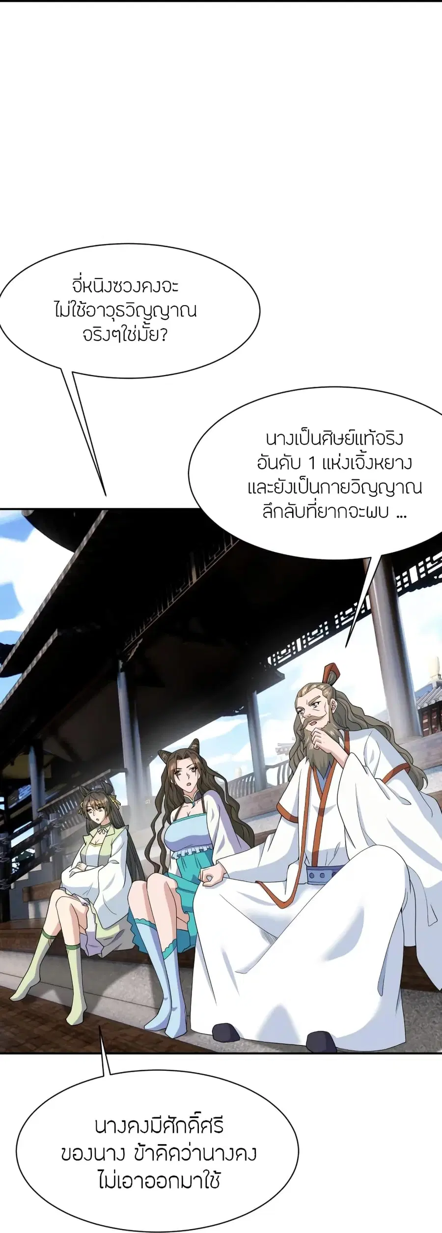 หน้า 66 จาก 98