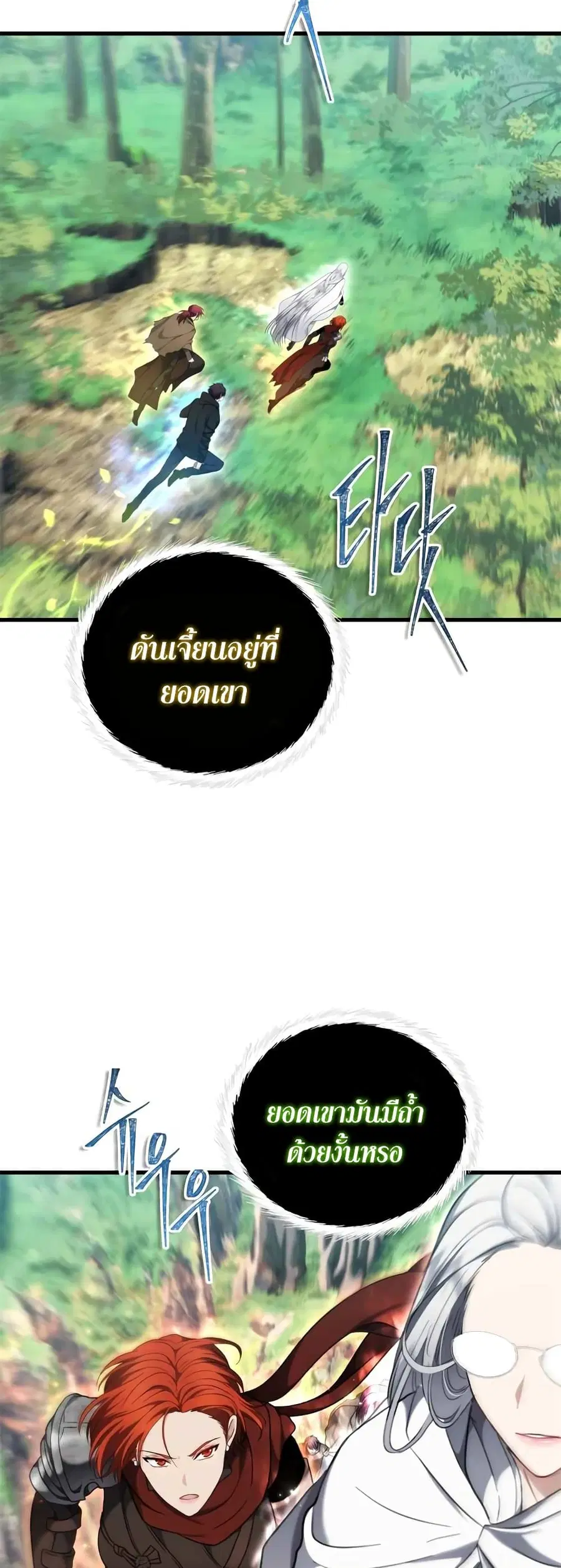 หน้า 5 จาก 43