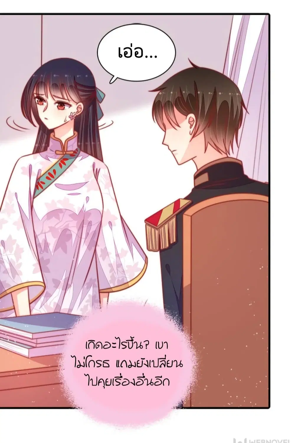 หน้า 26 จาก 32
