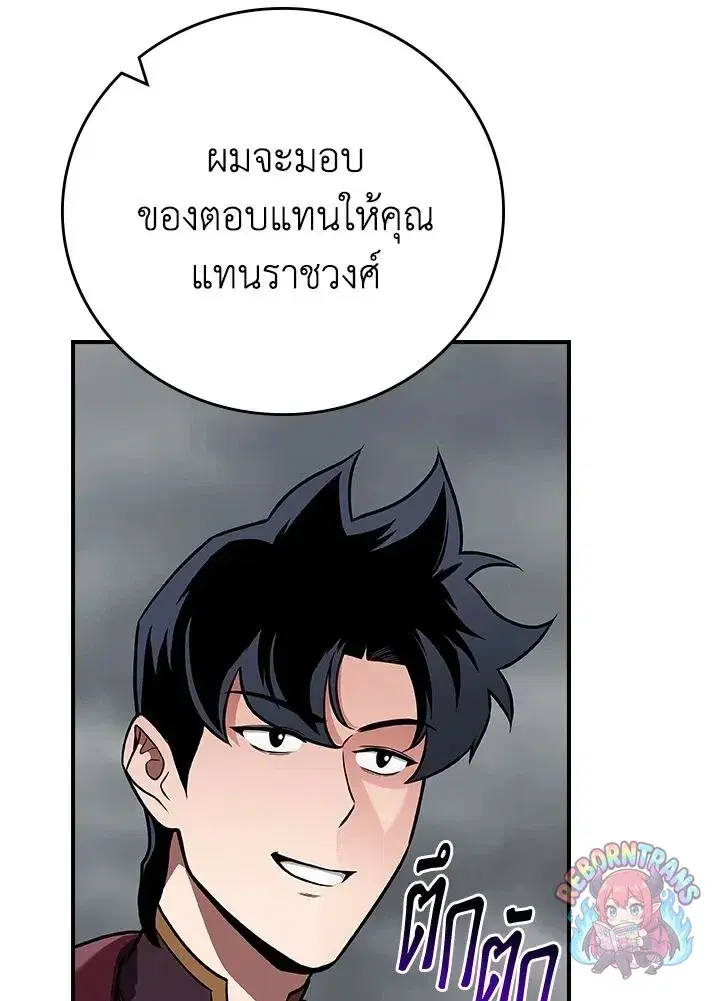 หน้า 46 จาก 164