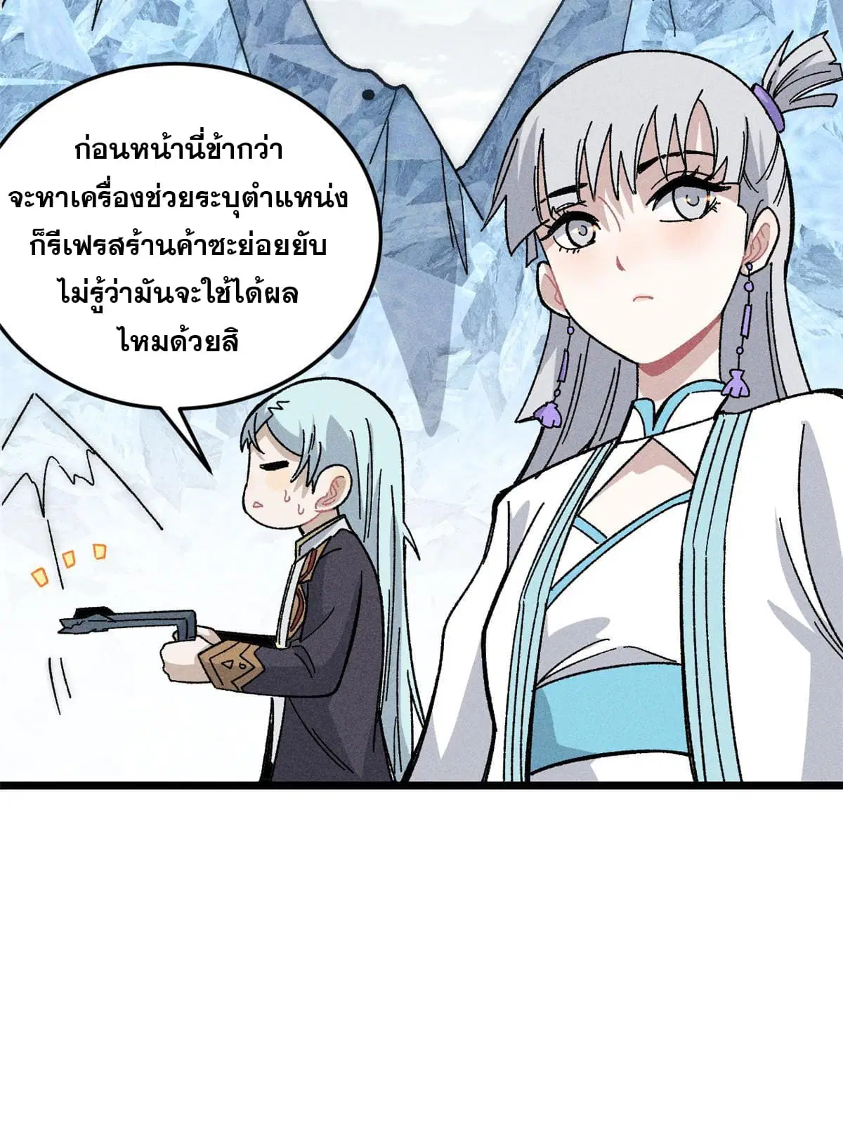 หน้า 11 จาก 78