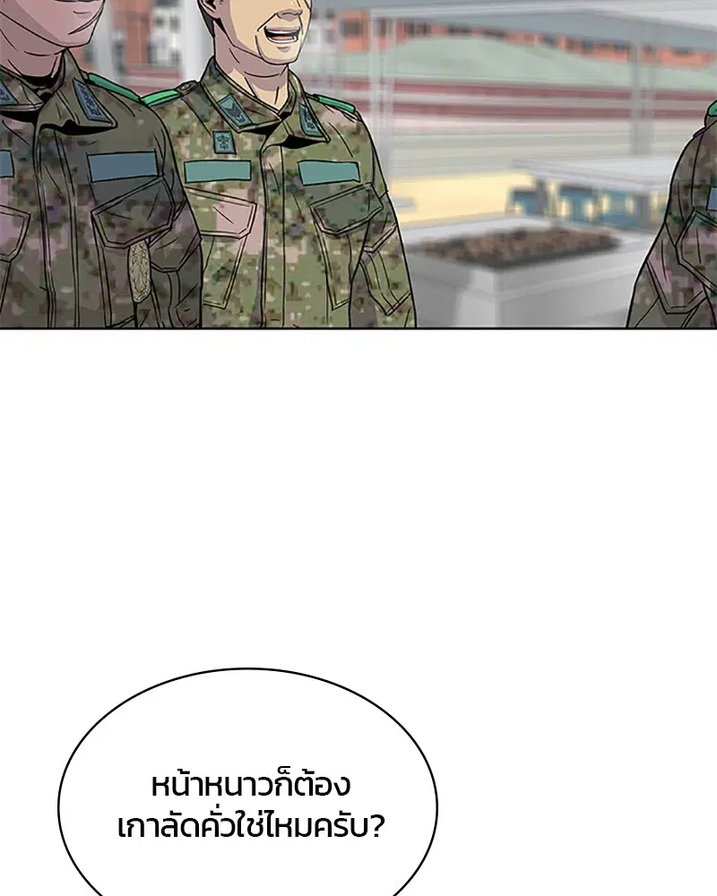 หน้า 69 จาก 91