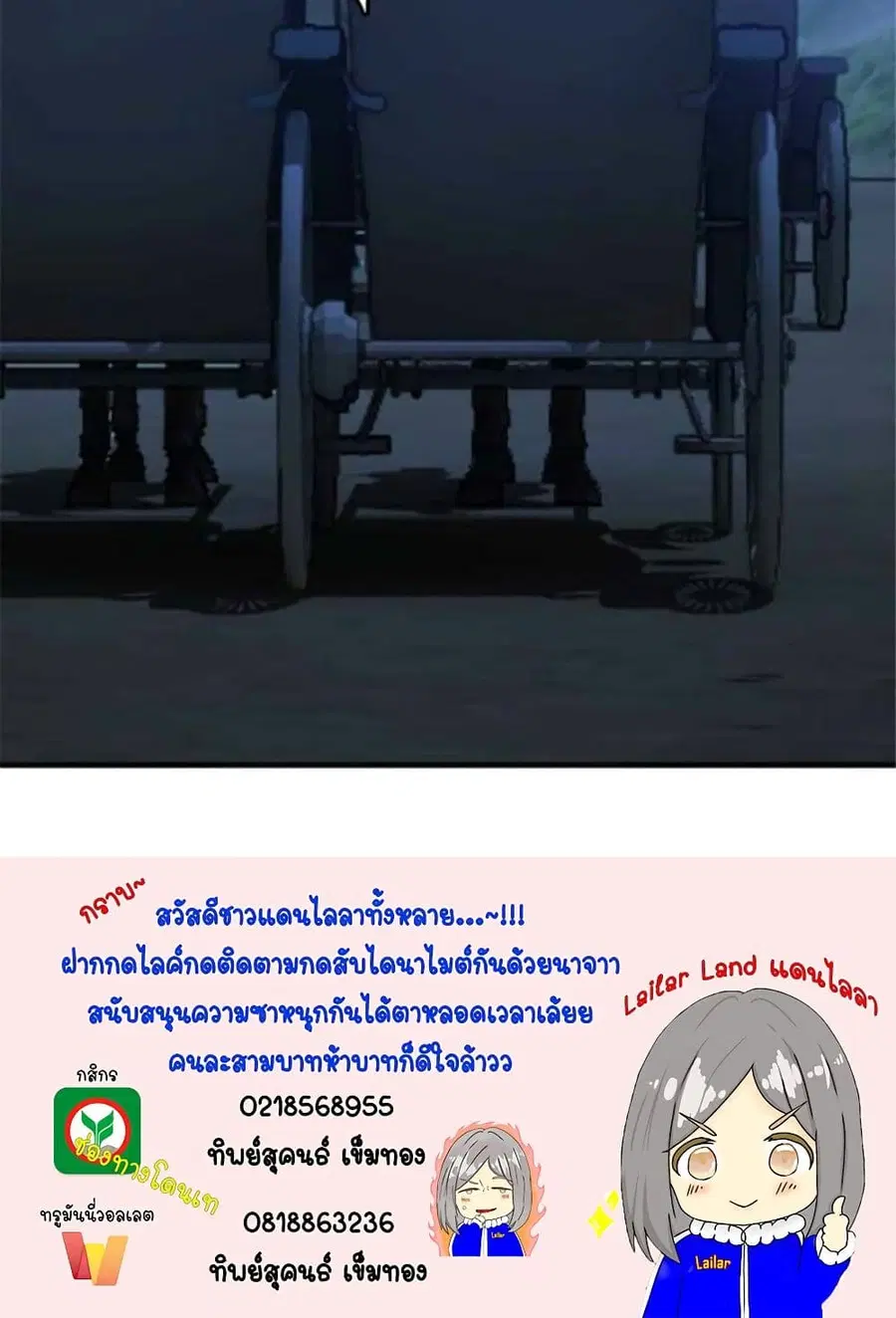 หน้า 39 จาก 39