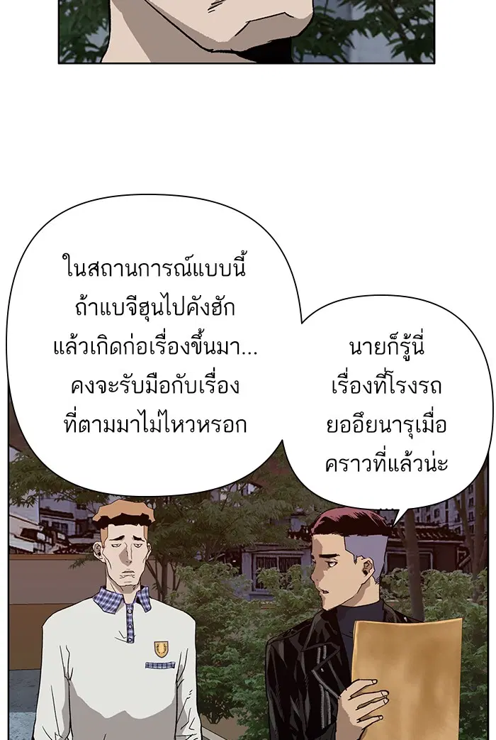 หน้า 109 จาก 118