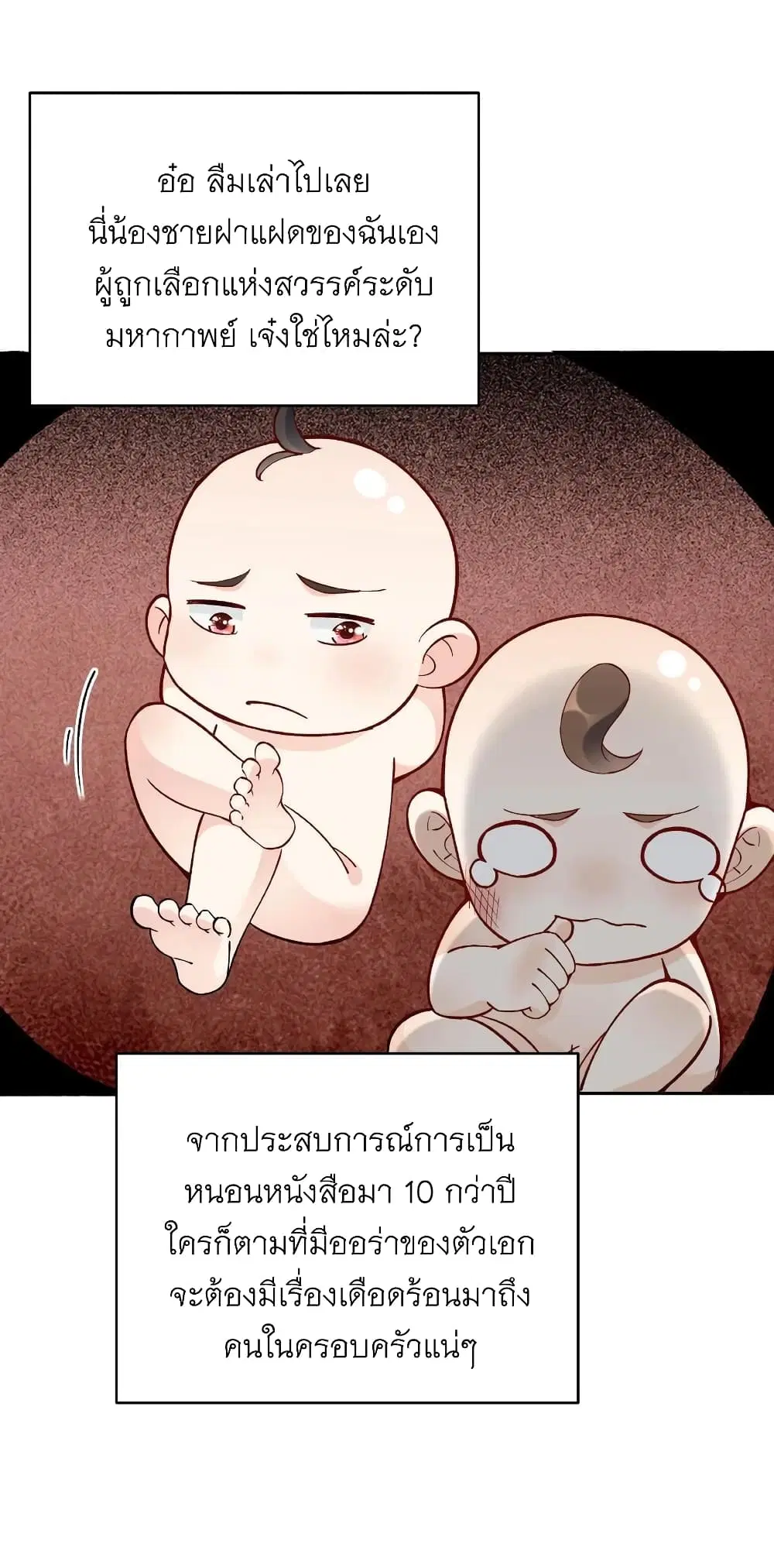 หน้า 20 จาก 47