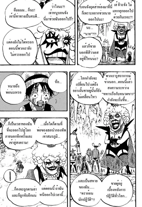 หน้า 8 จาก 19