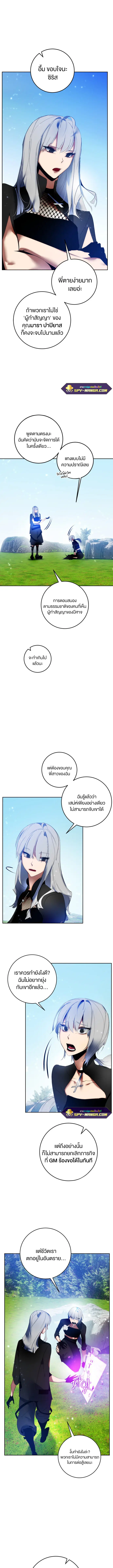 หน้า 2 จาก 11