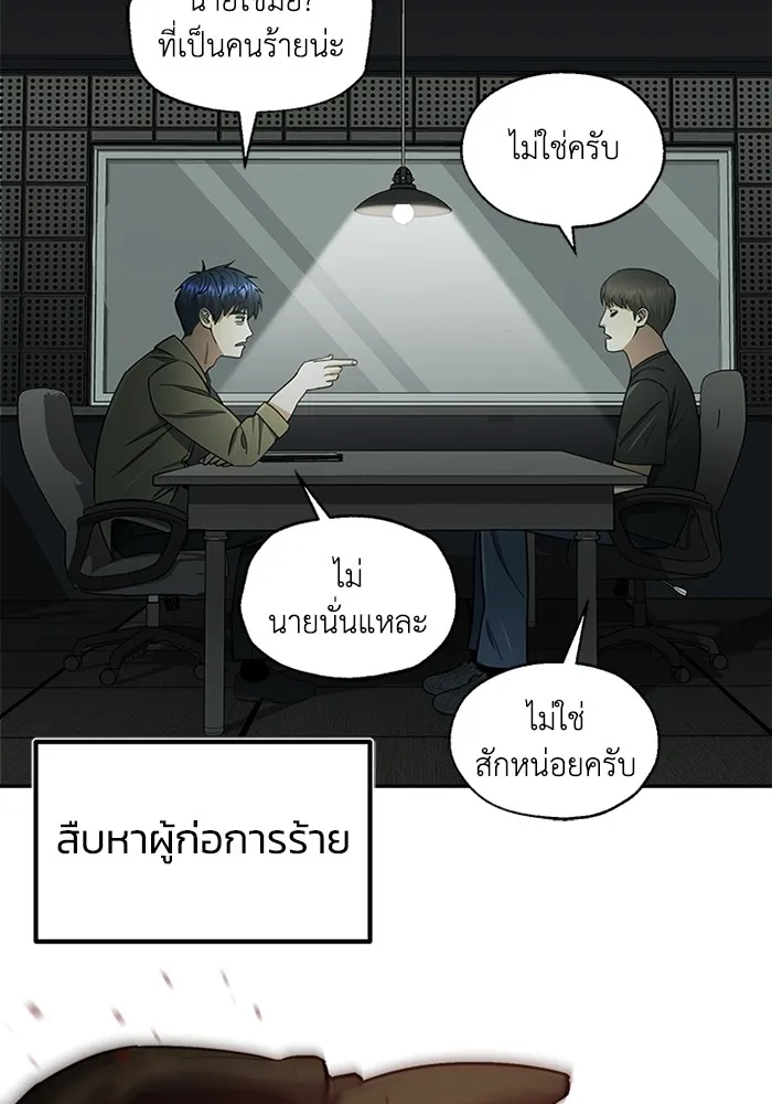หน้า 61 จาก 127