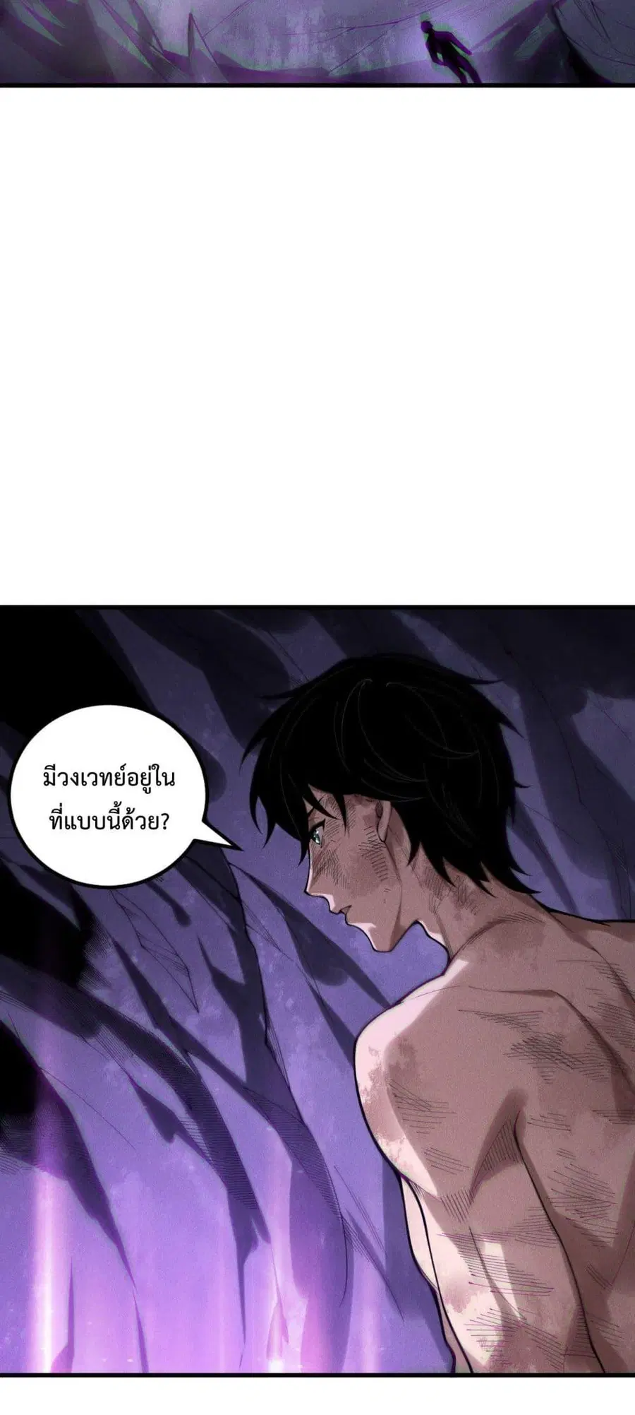 หน้า 8 จาก 52
