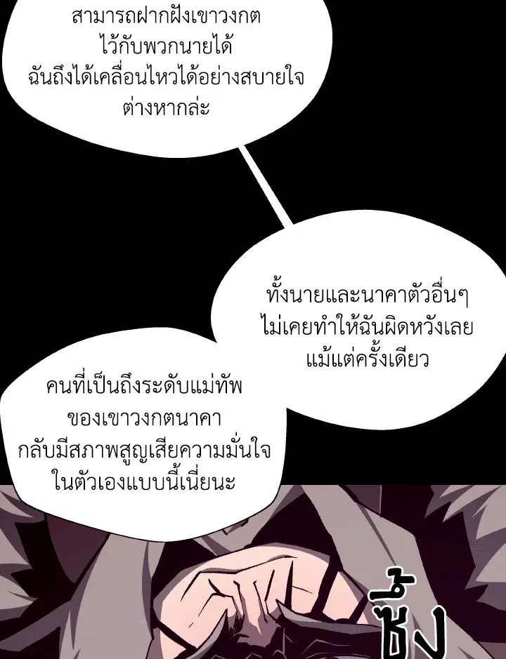 หน้า 9 จาก 122