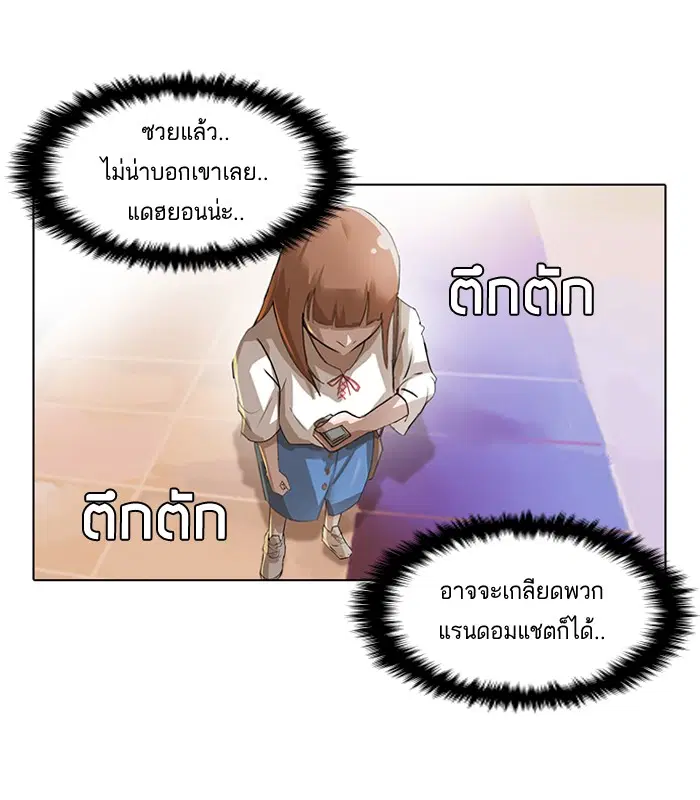 หน้า 11 จาก 86