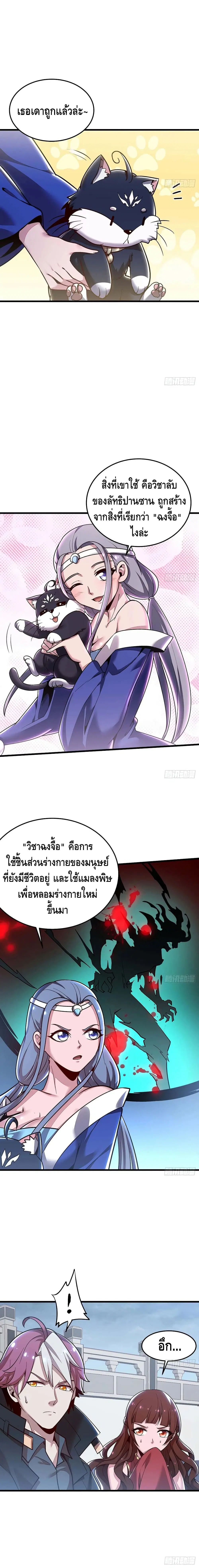 หน้า 7 จาก 13