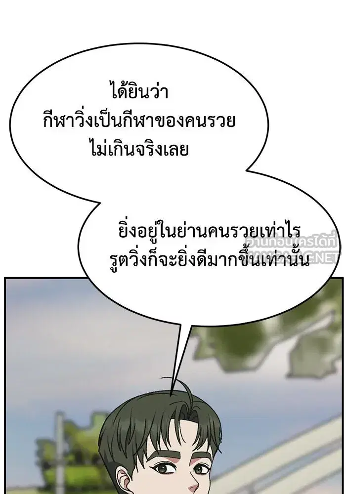 หน้า 105 จาก 192