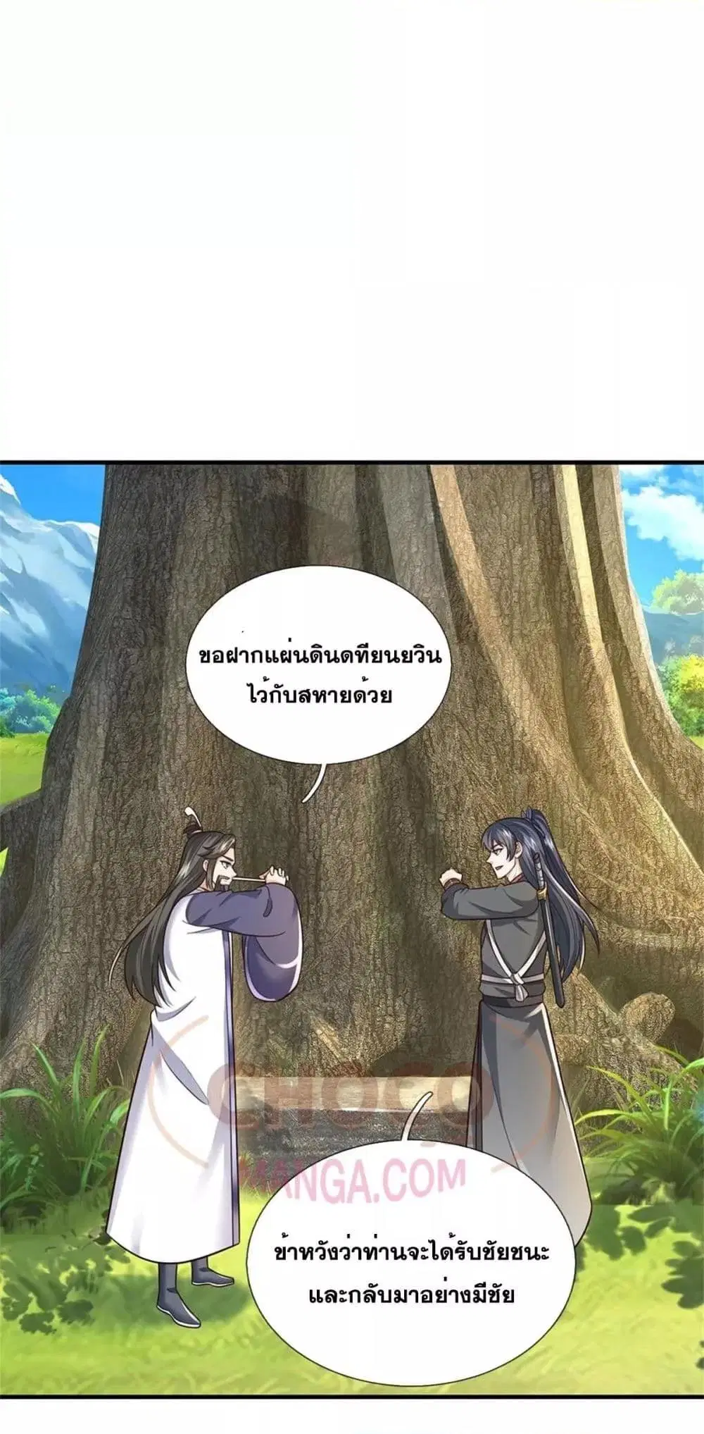 หน้า 13 จาก 32