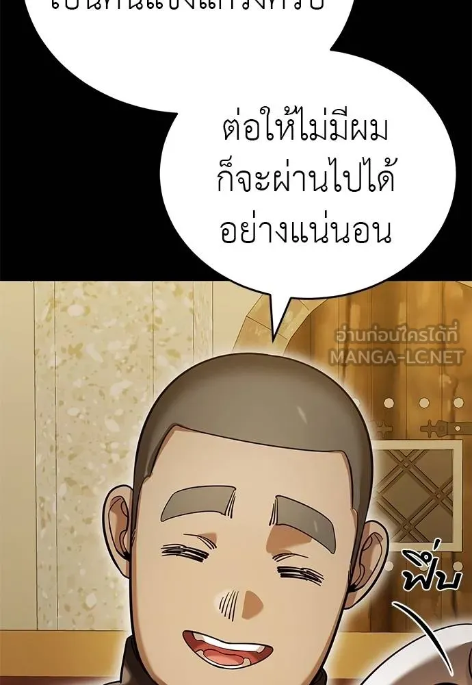 หน้า 106 จาก 157