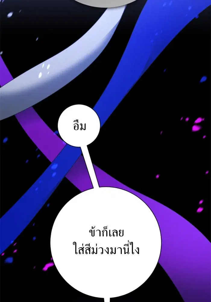 หน้า 59 จาก 173