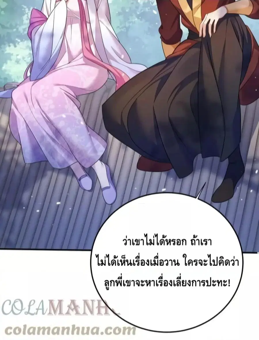 หน้า 17 จาก 44