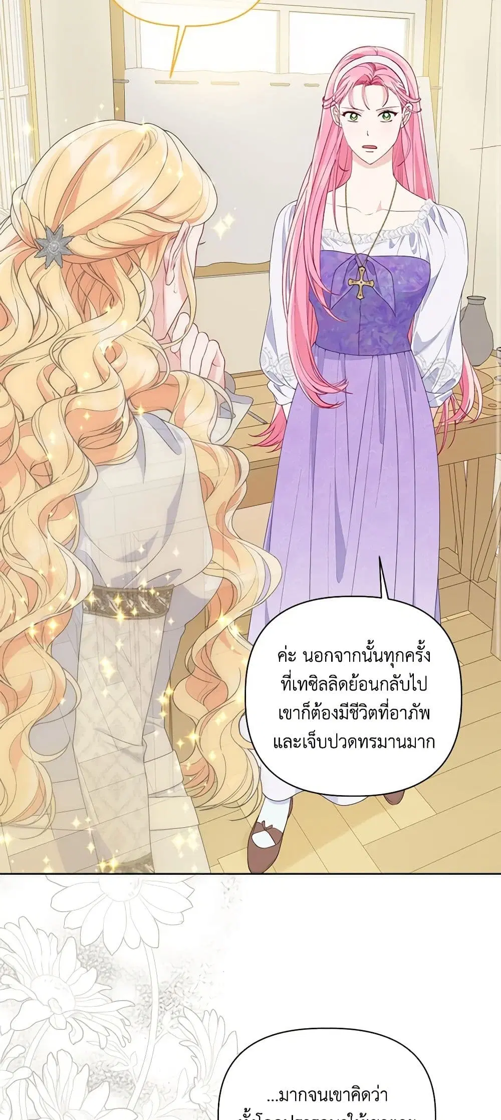 หน้า 12 จาก 62