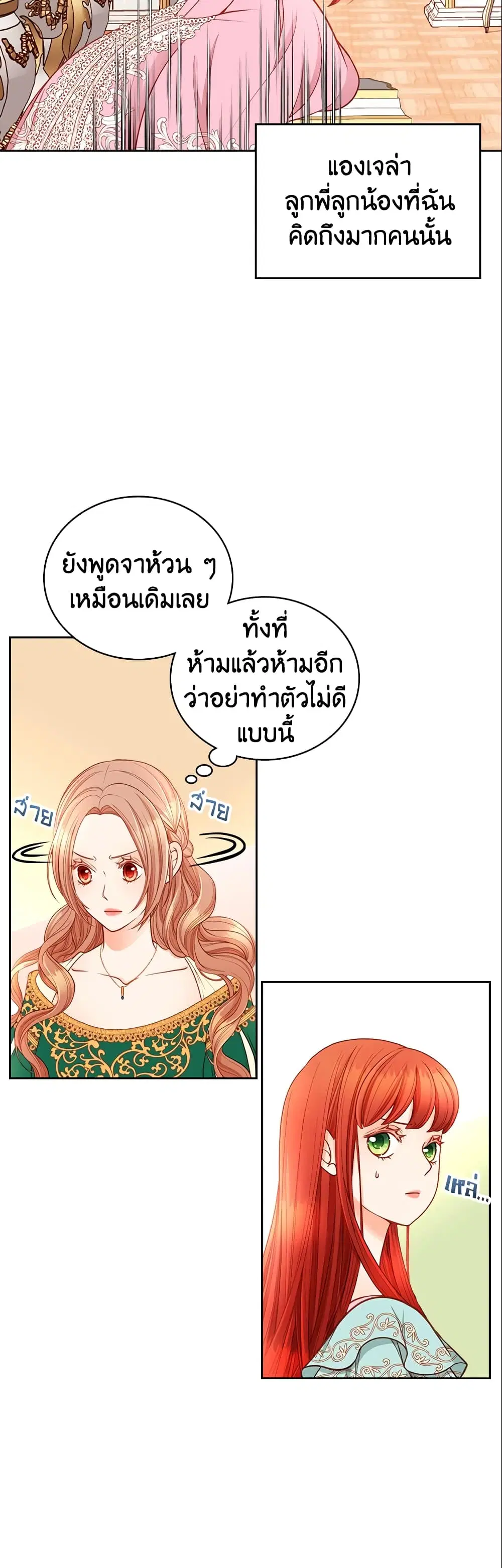 หน้า 26 จาก 47