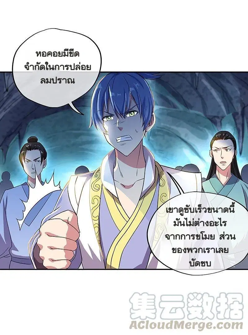 หน้า 50 จาก 57