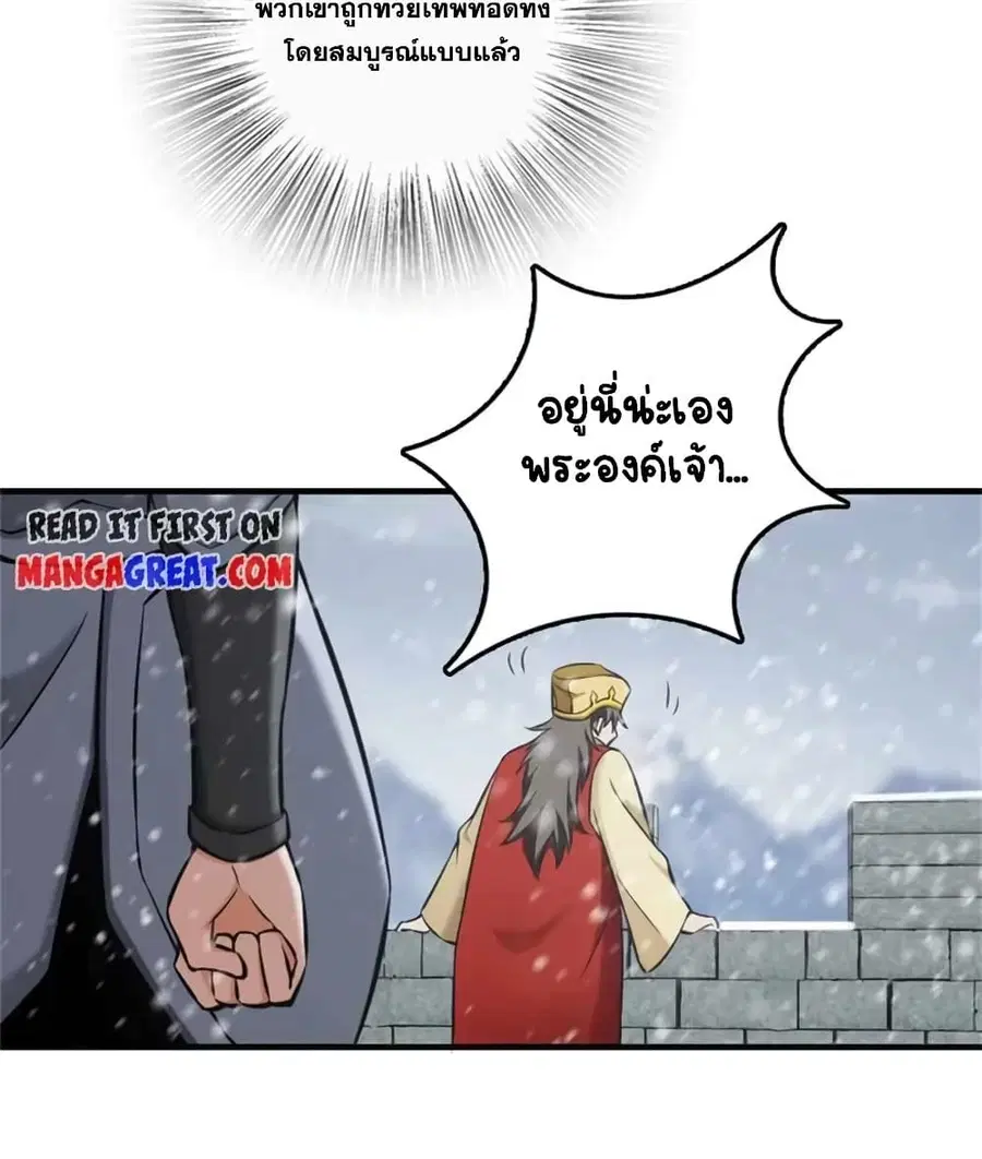 หน้า 29 จาก 42