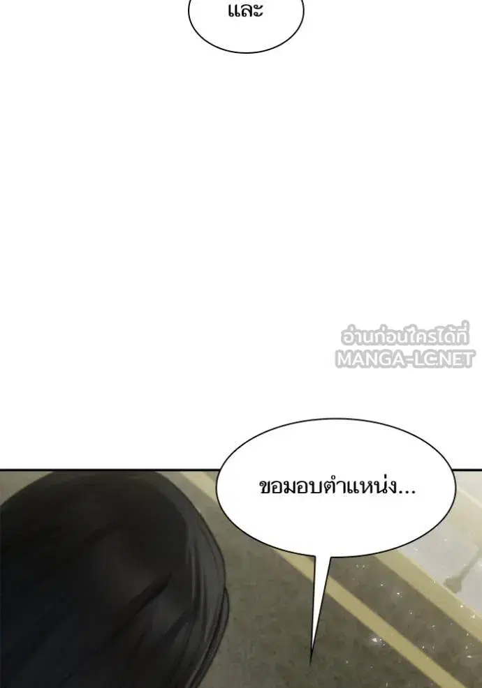 หน้า 88 จาก 176