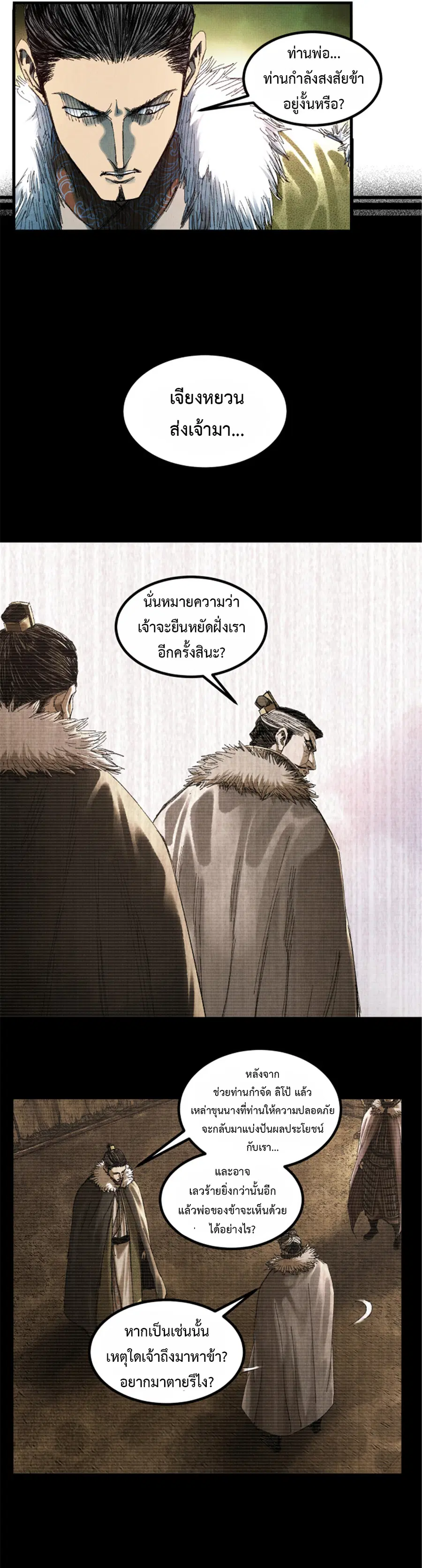 หน้า 9 จาก 21
