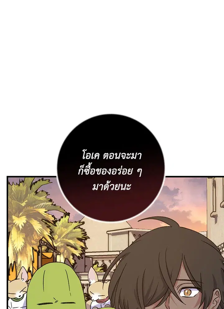 หน้า 44 จาก 236