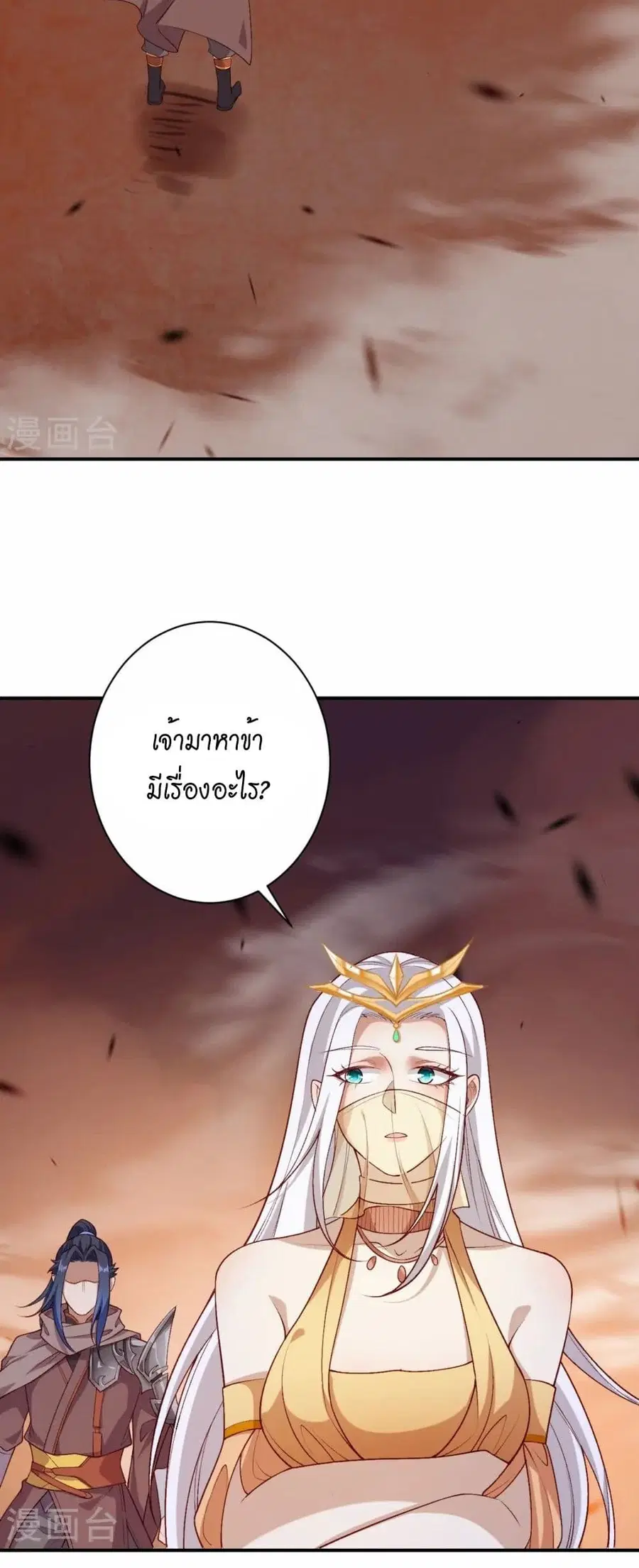หน้า 24 จาก 51