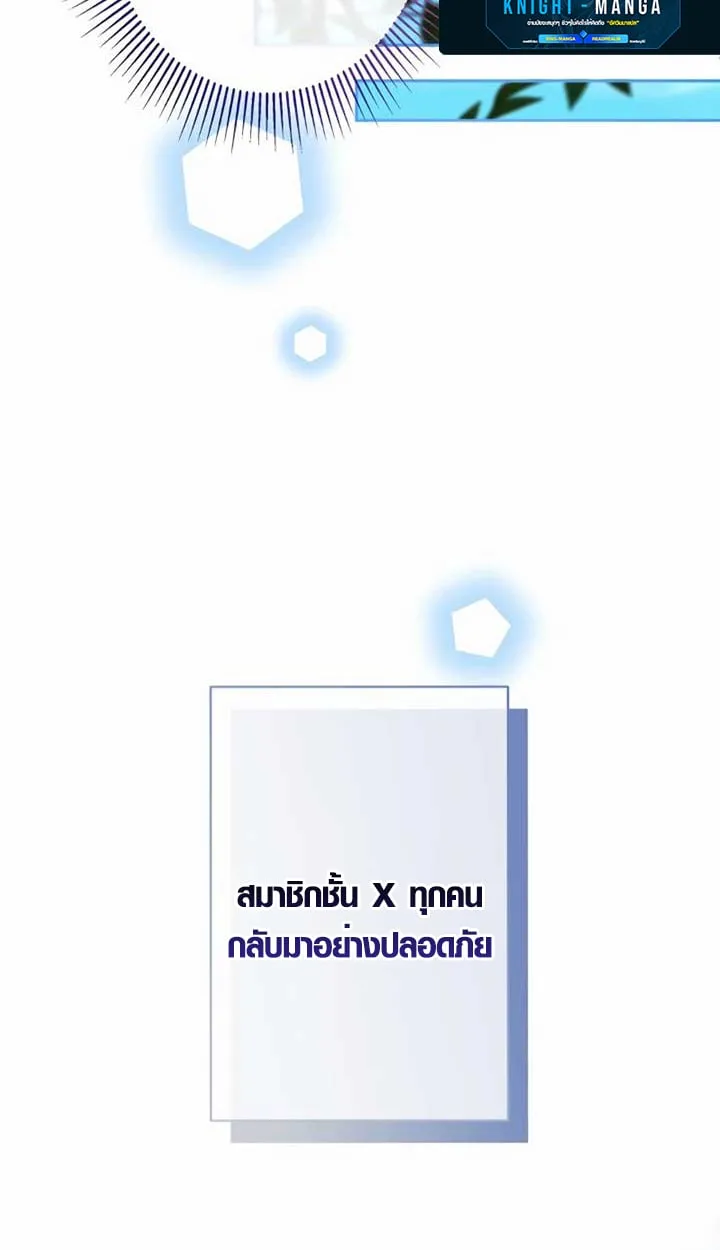 หน้า 31 จาก 93