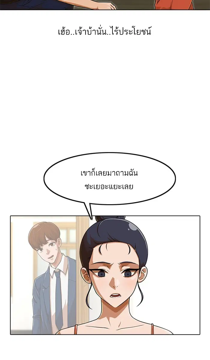 หน้า 56 จาก 90