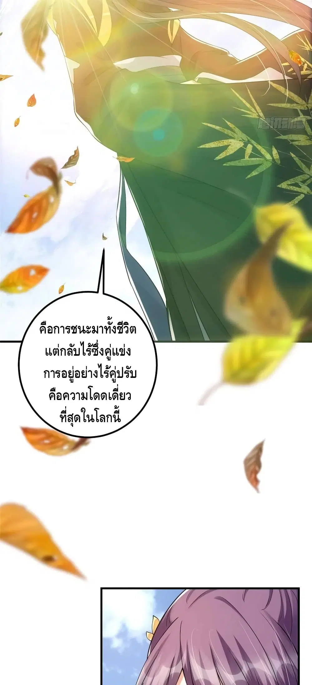 หน้า 7 จาก 32