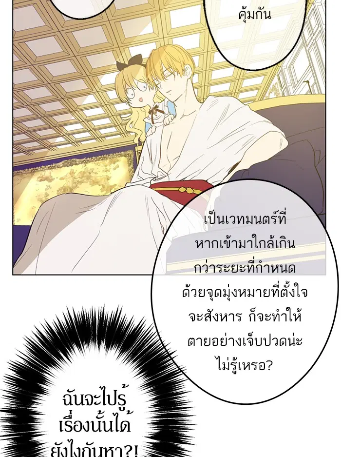 หน้า 40 จาก 78