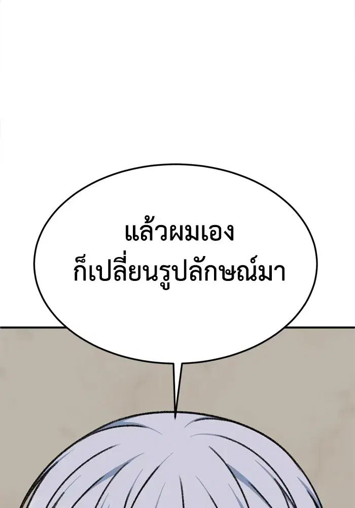 หน้า 109 จาก 174