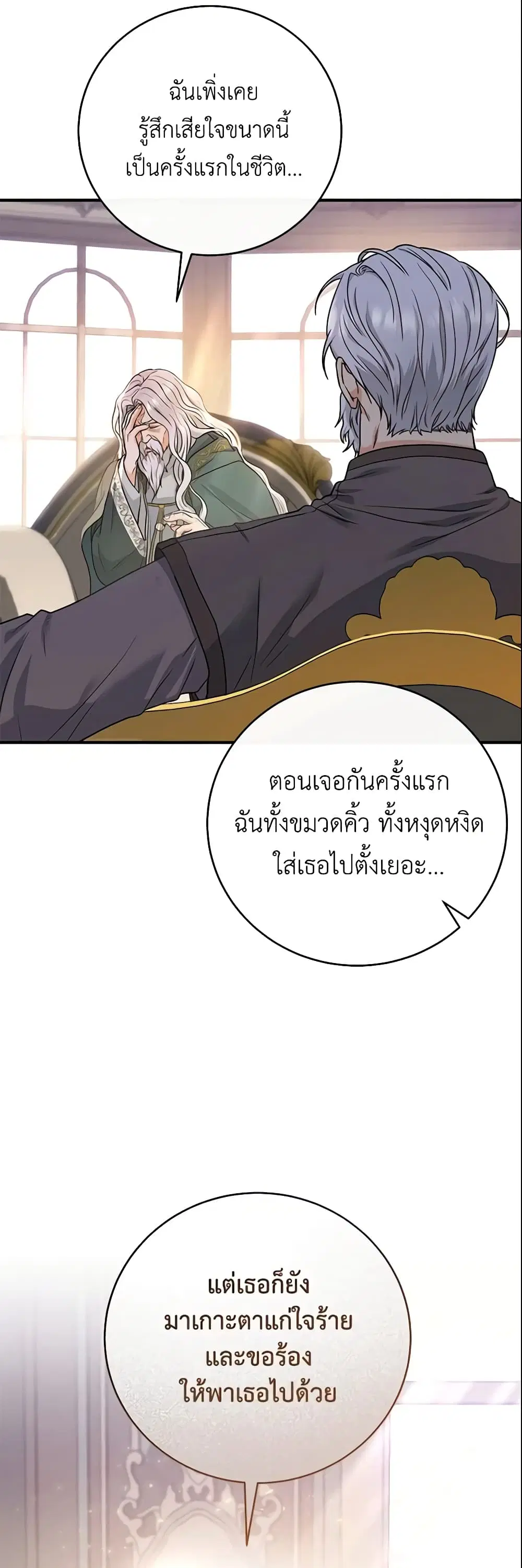 หน้า 40 จาก 44
