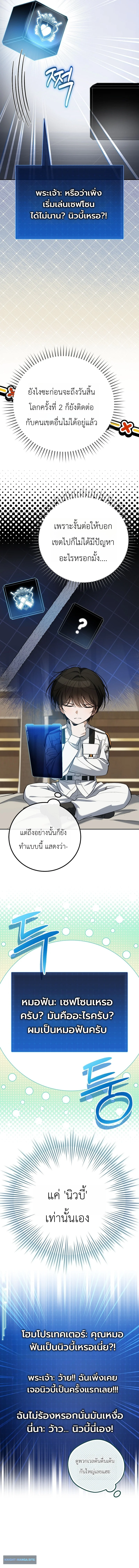 หน้า 6 จาก 19