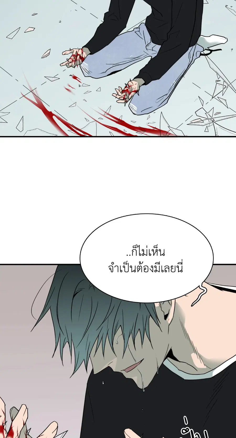 หน้า 19 จาก 78