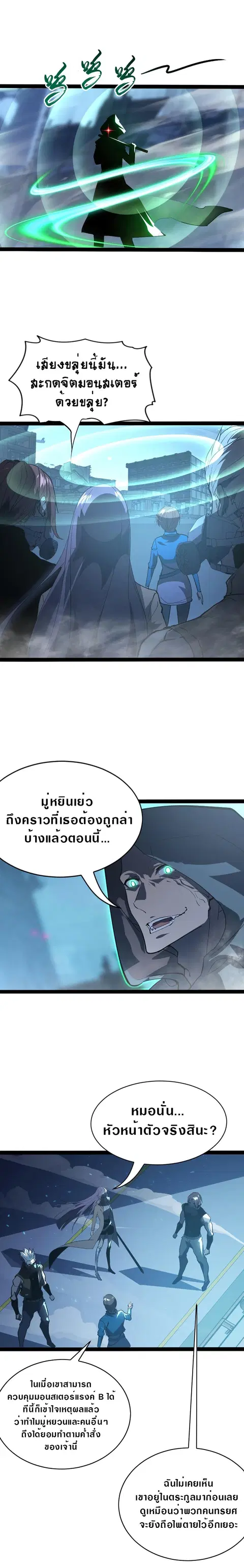 หน้า 4 จาก 15