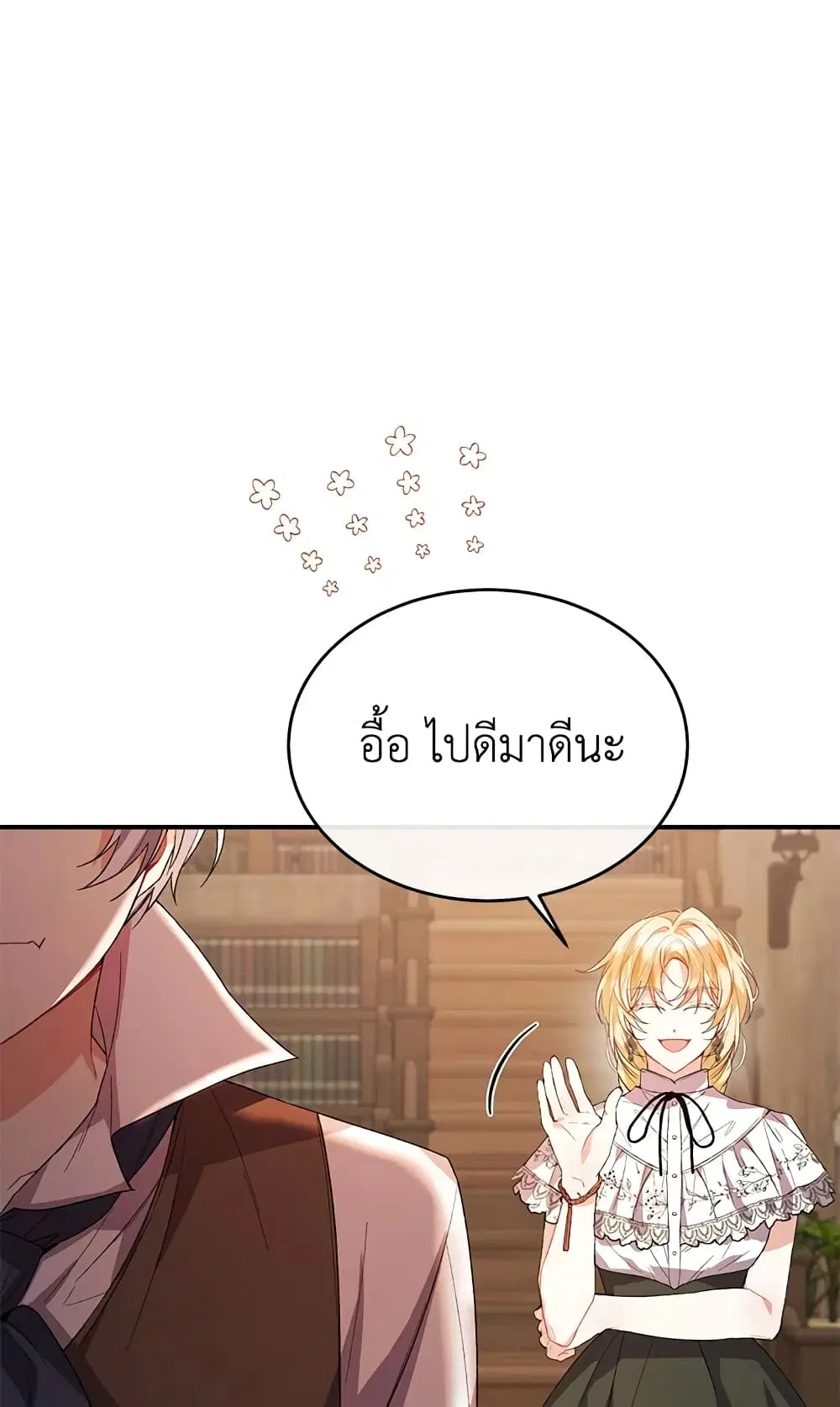 หน้า 39 จาก 64