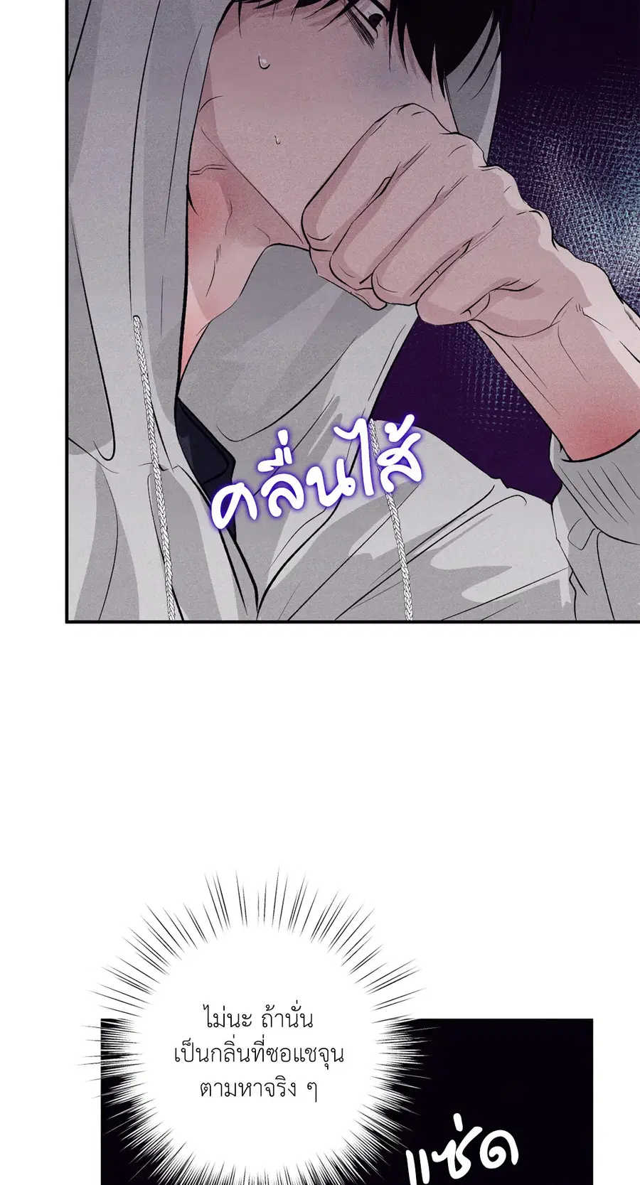 หน้า 91 จาก 98