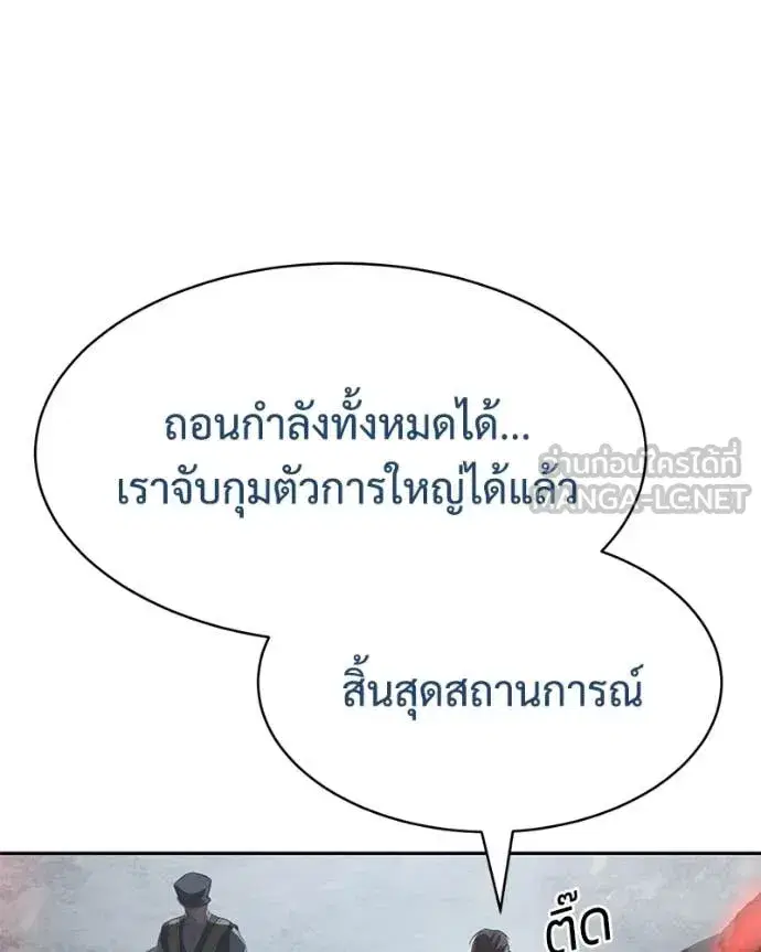 หน้า 185 จาก 230