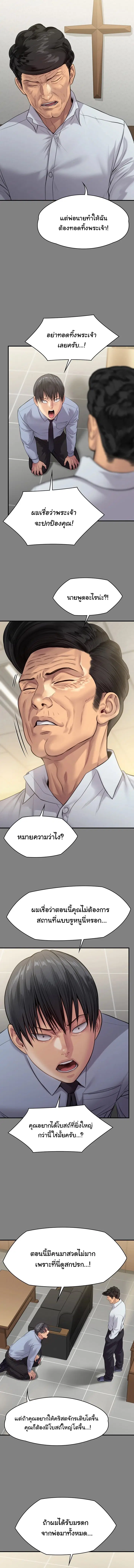 หน้า 11 จาก 18